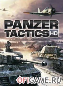 Скачать Panzer Tactics HD через торрент для PC