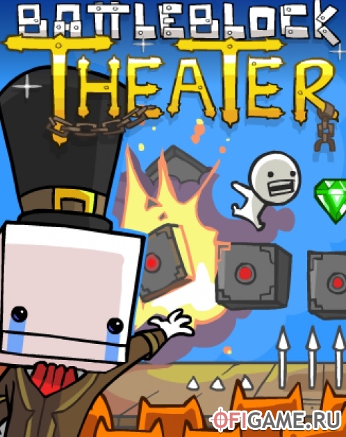 Скачать BattleBlock Theater через торрент для PC