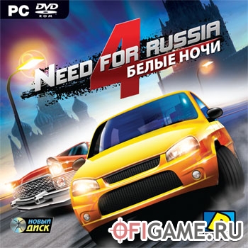 Скачать Need For Russia 4 Moscow Nights через торрент для PC