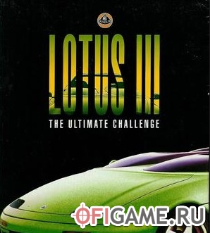 Скачать Lotus 3: The Ultimate Challenge через торрент для PC