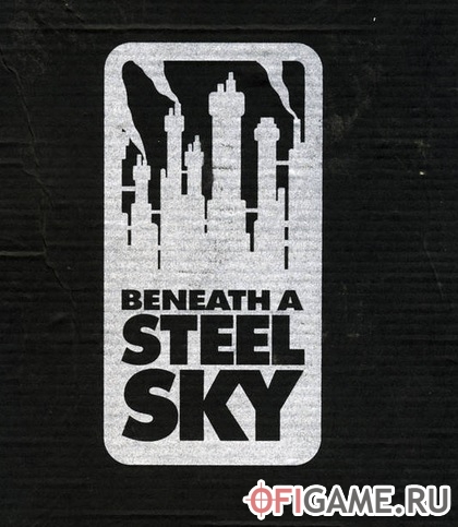 Скачать Beneath a Steel Sky через торрент для PC