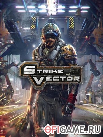 Скачать Strike Vector через торрент для PC