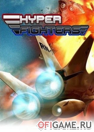 Скачать Hyper Fighters через торрент для PC