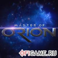 Скачать игру Master of Orion через торрент