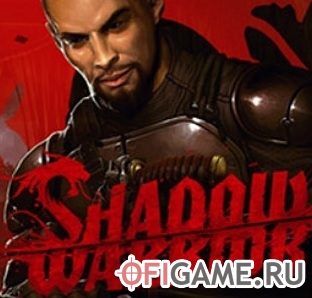 Скачать Shadow Warrior через торрент для PC