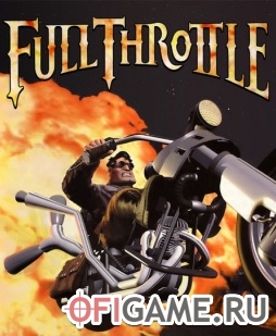 Скачать Full Throttle через торрент для PC