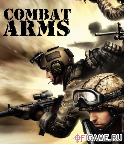 Скачать Combat arms через торрент для PC