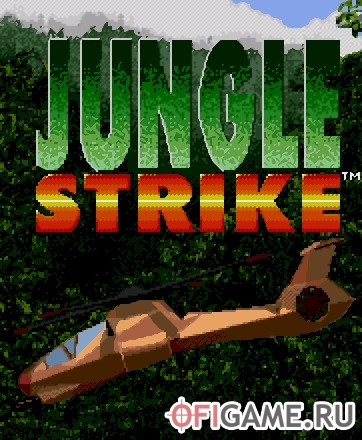 Скачать Jungle Strike через торрент для PC