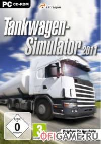 Скачать игру Tankwagen Simulator через торрент