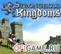 Скачать игру Stronghold Kingdoms через торрент