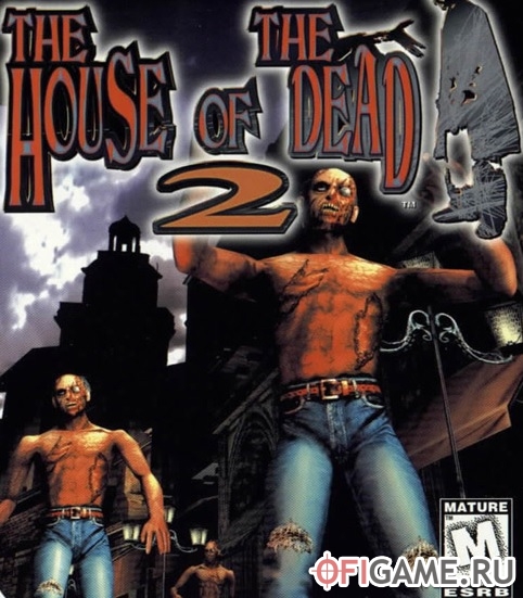 Скачать House of The Dead 2 через торрент для PC