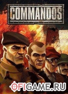 Скачать Commandos через торрент для PC