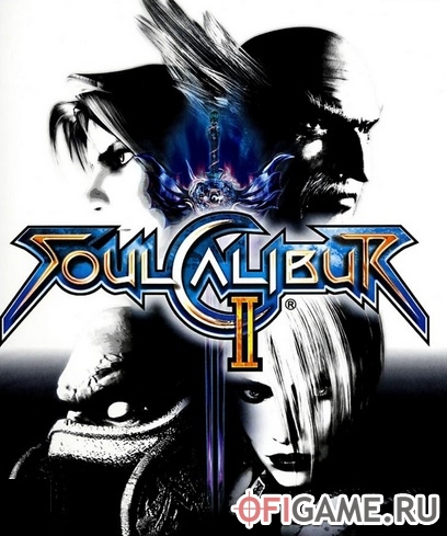 Скачать SoulCalibur 2 через торрент для PC