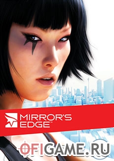 Скачать Mirror's Edge через торрент для PC