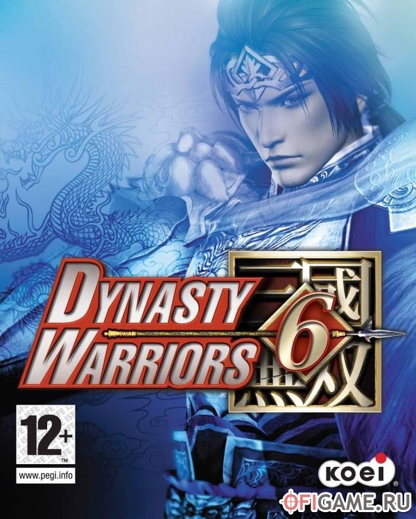 Скачать Dynasty Warriors 6 через торрент для PC