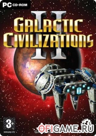 Скачать Galactic Civilizations 2: Twilight of the Arnor через торрент для PC