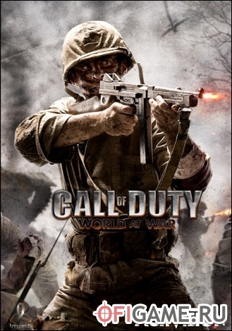 Скачать Call of Duty: World at War через торрент для PC