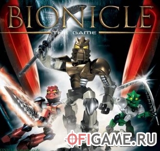 Скачать Bionicle: The Game через торрент для PC