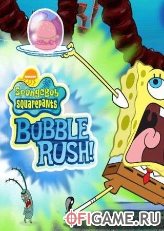 Скачать SpongeBob SquarePants Bubble Rush через торрент для PC