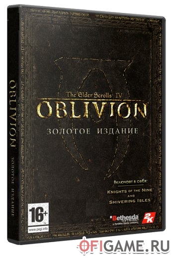 Скачать The Elder Scrolls: Oblivion Золотое Издание через торрент для PC