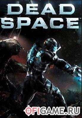 Скачать Dead Space через торрент для PC