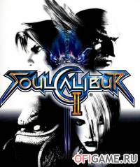 Скачать игру SoulCalibur 2 через торрент