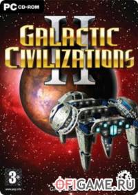 Скачать игру Galactic Civilizations 2: Twilight of the Arnor через торрент