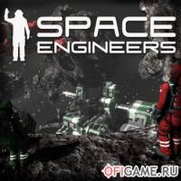 Скачать игру Space Engineers через торрент