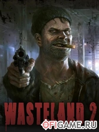 Скачать Wasteland 2 через торрент для PC