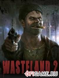 Скачать игру Wasteland 2 через торрент